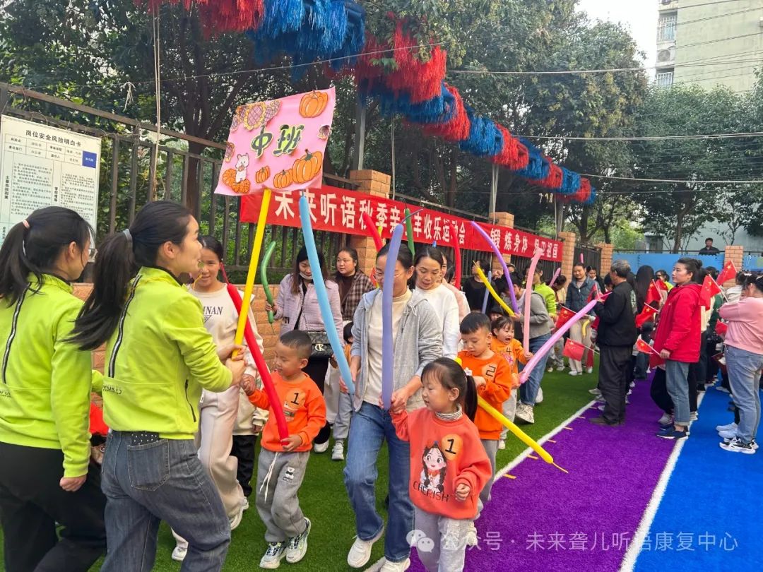 听障儿童