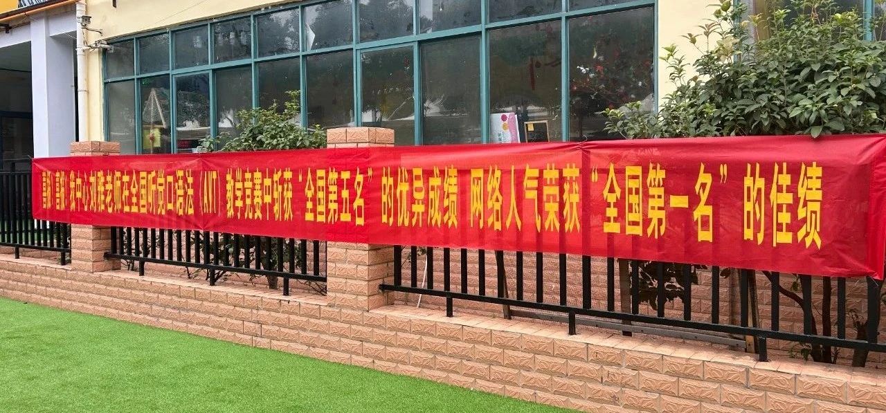 听障儿童
