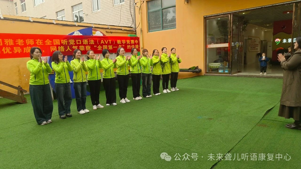 听障儿童