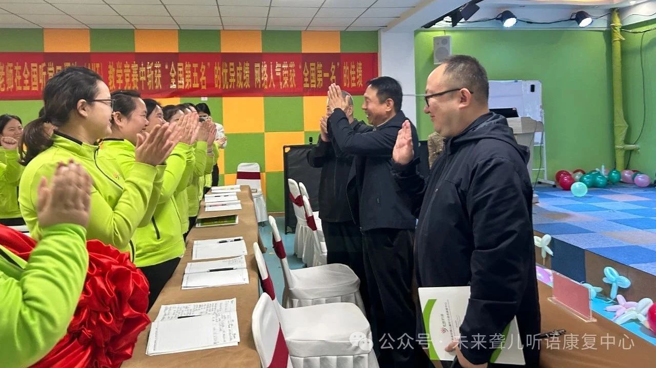 听障儿童