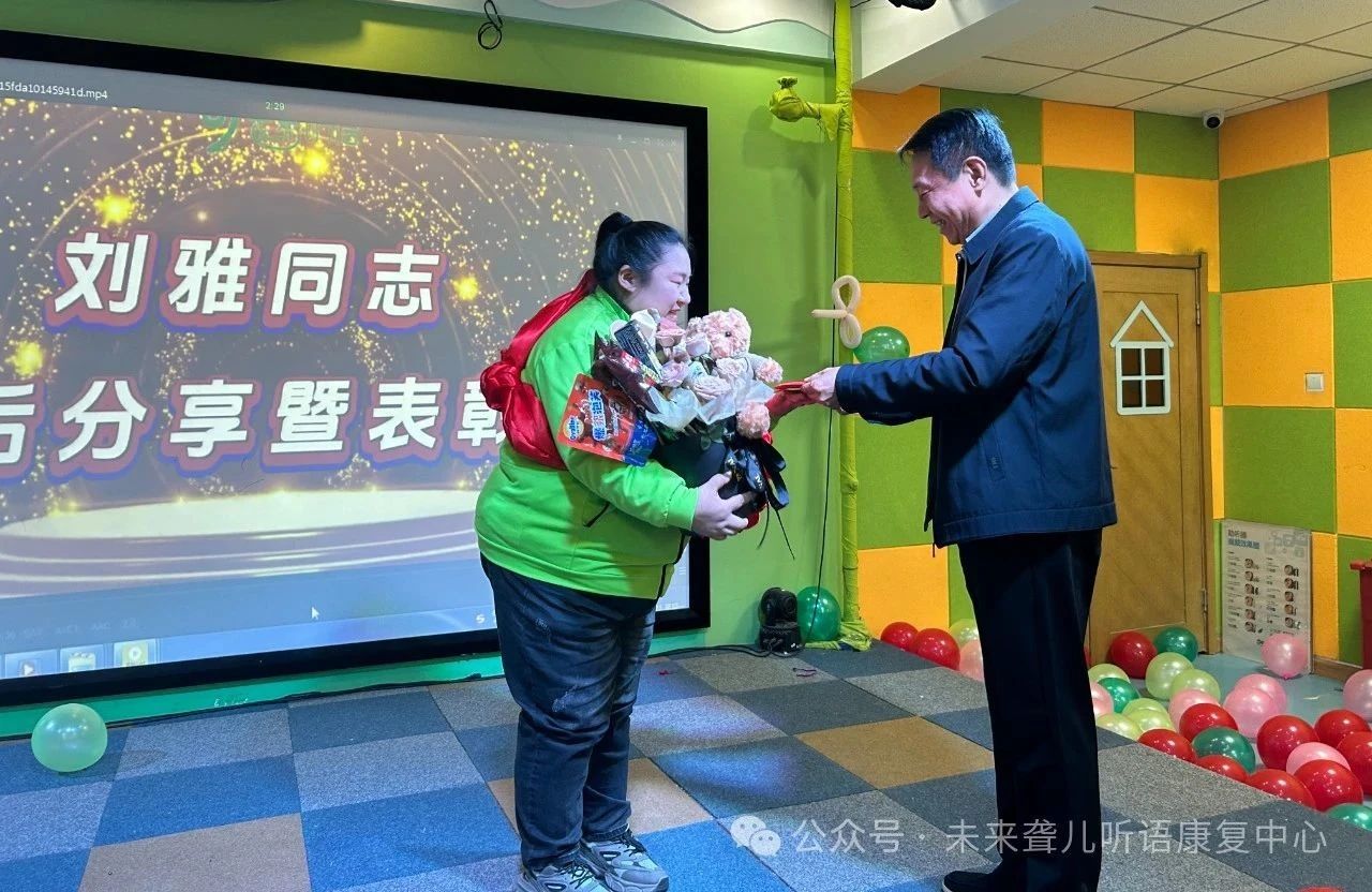 听障儿童
