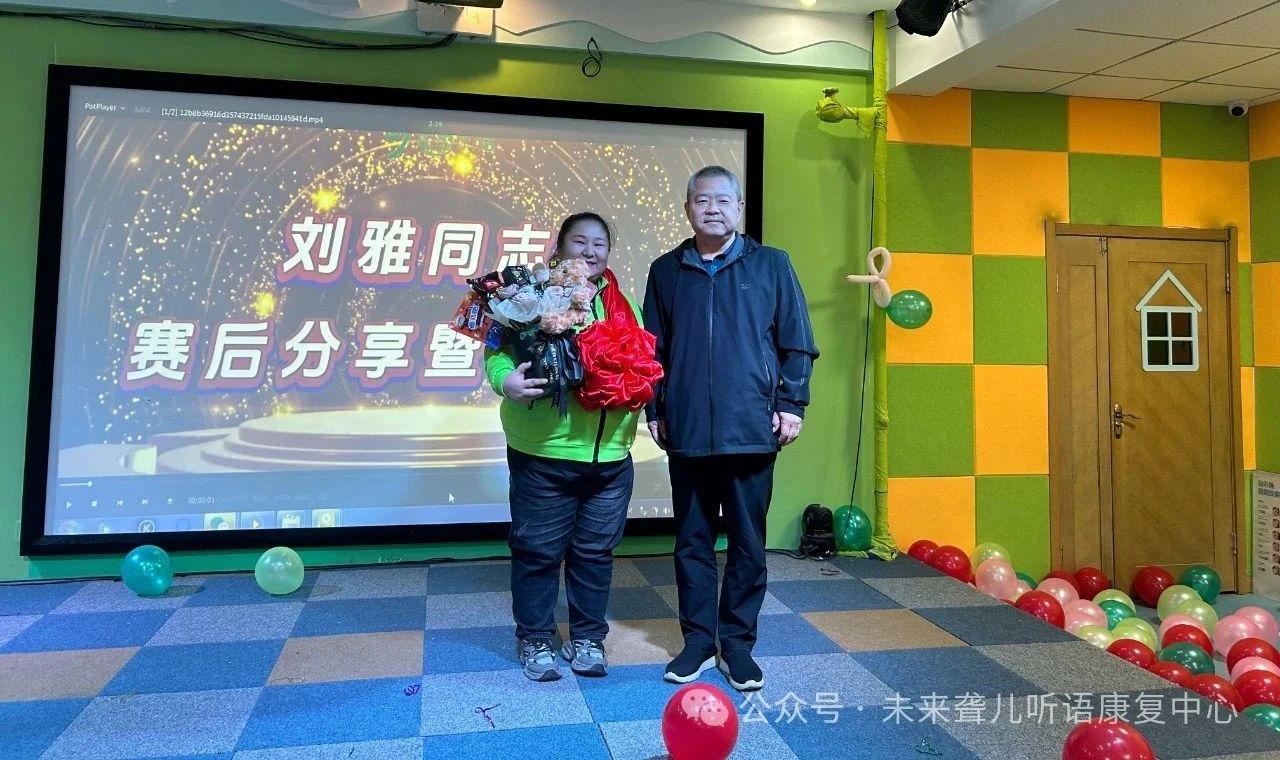 听障儿童
