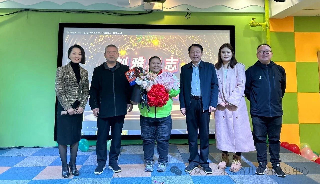 听障儿童