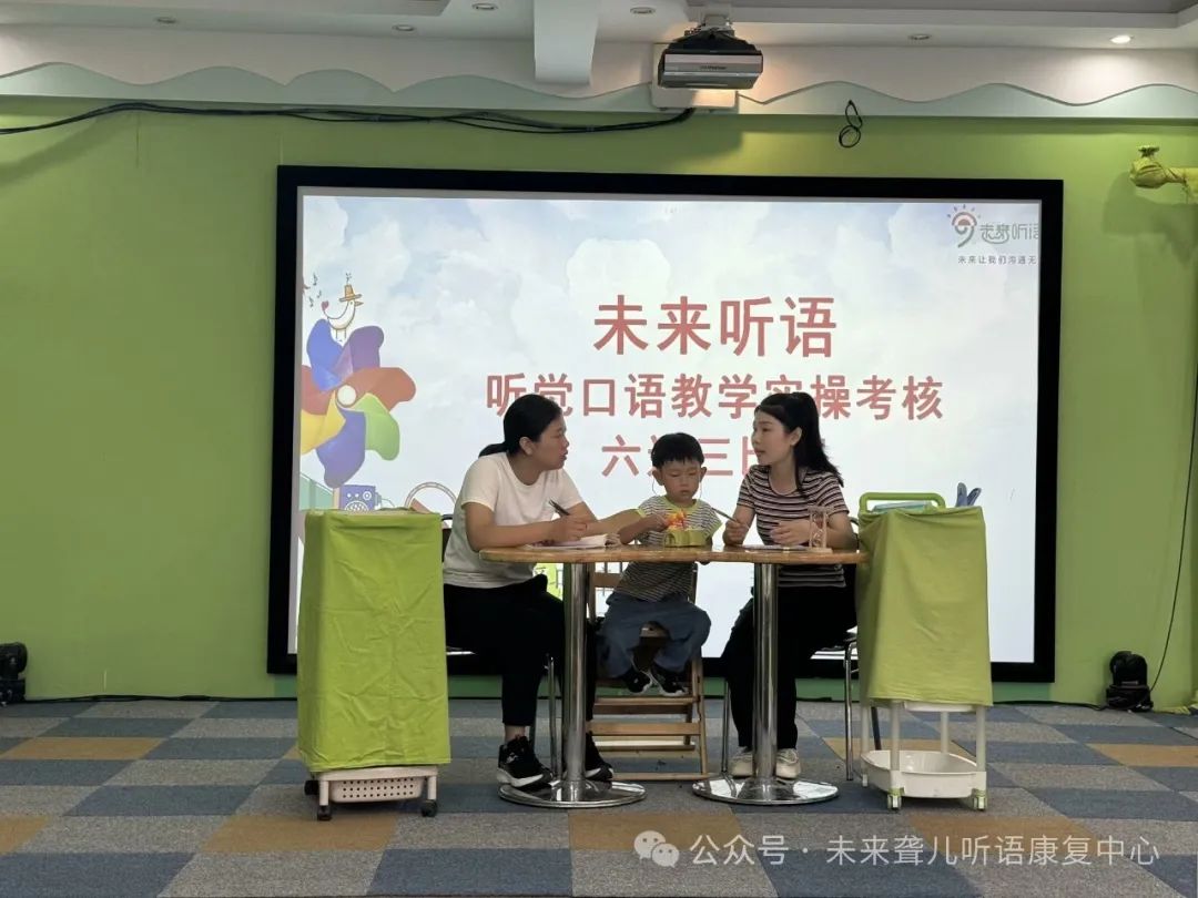 听障儿童