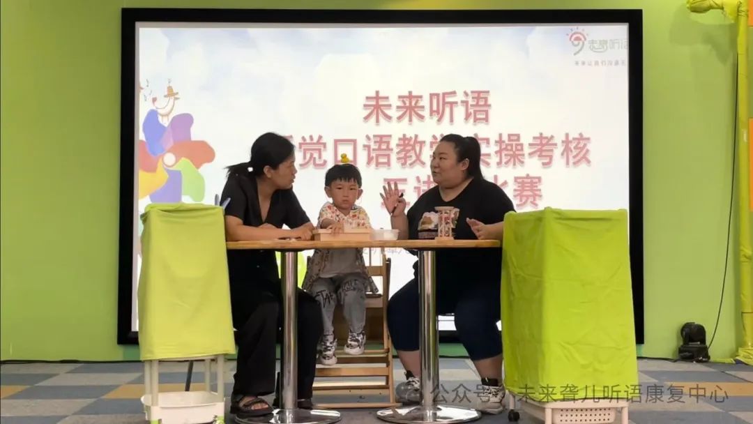 听障儿童
