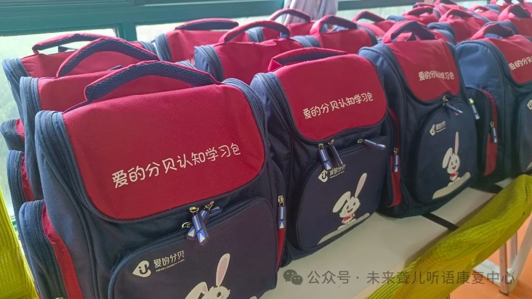 听障儿童