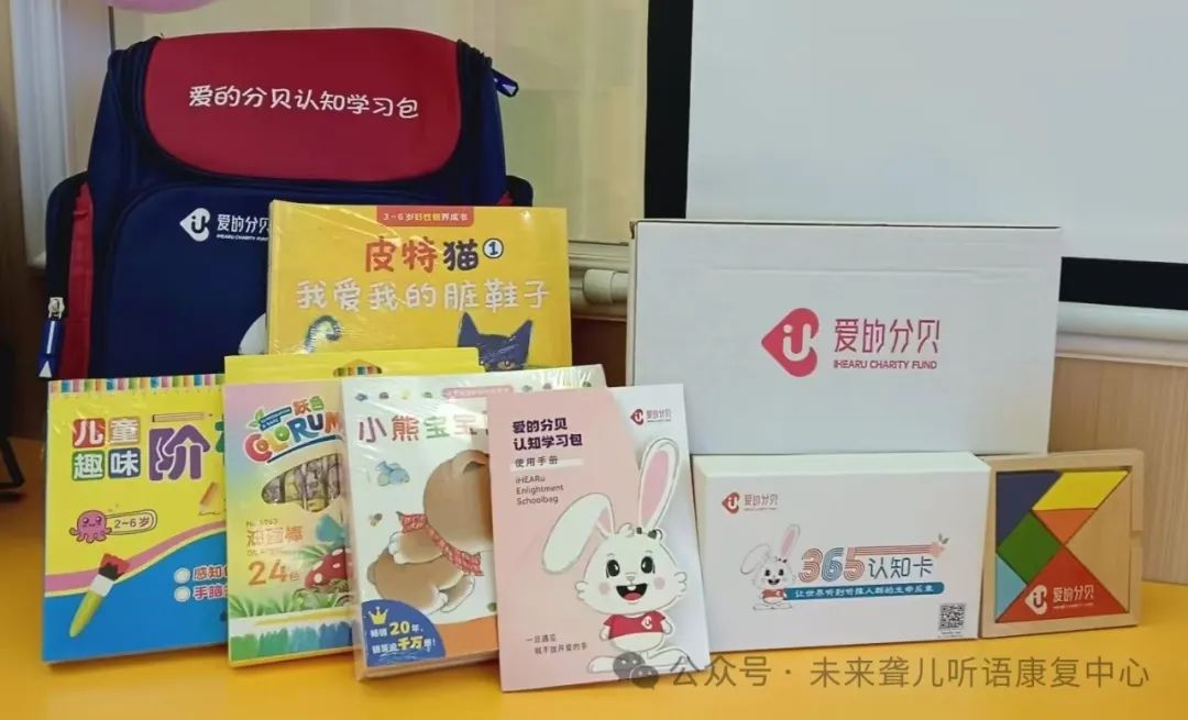 听障儿童