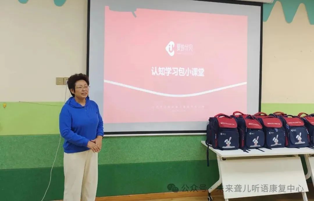 听障儿童