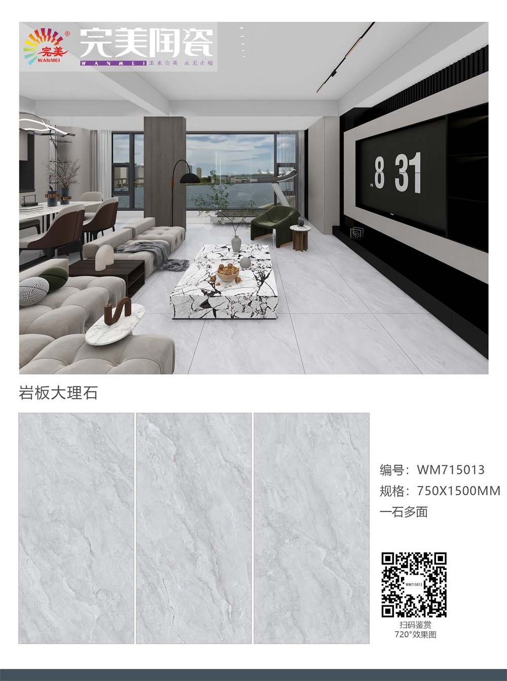 WM715013