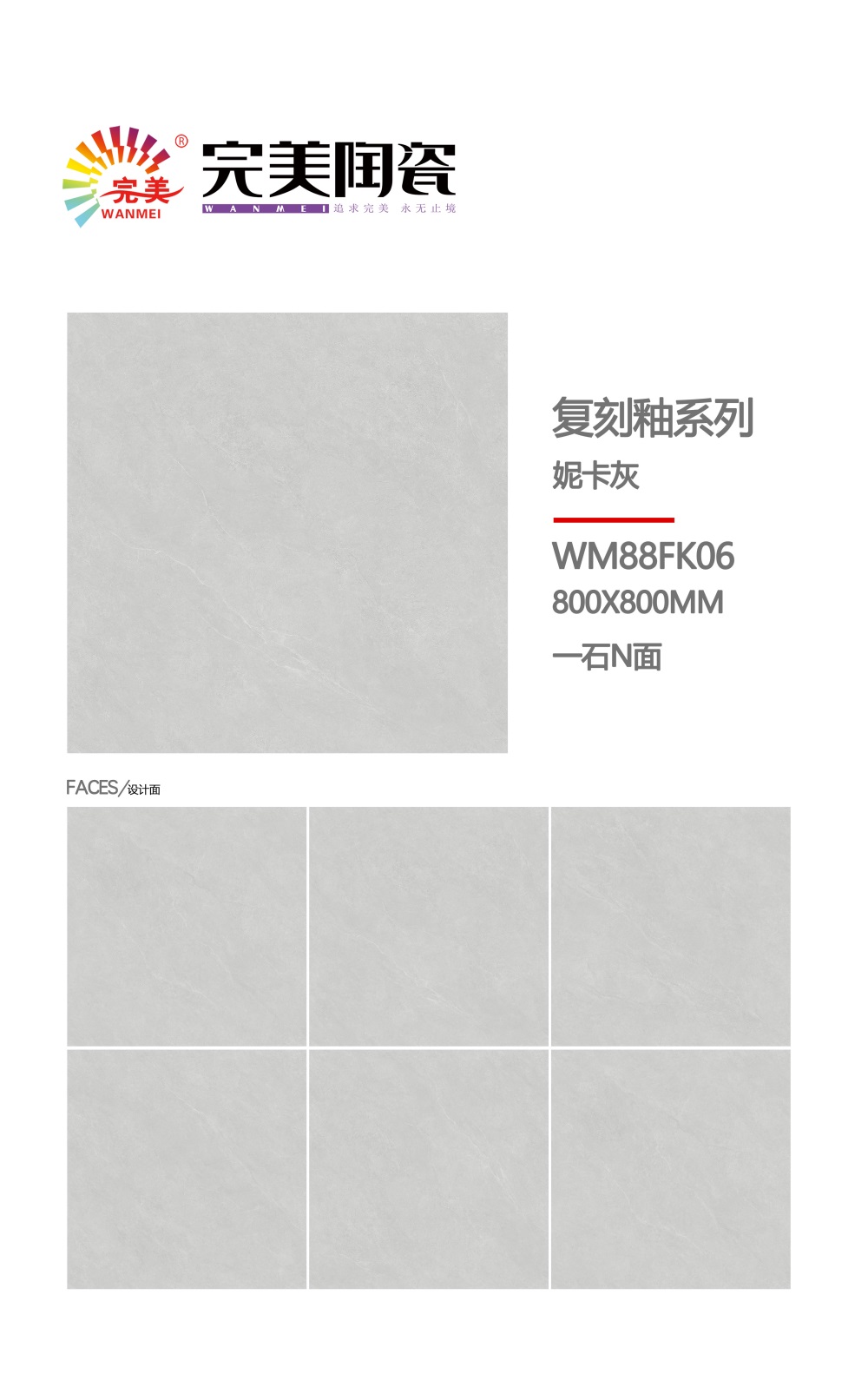 WM88FK06