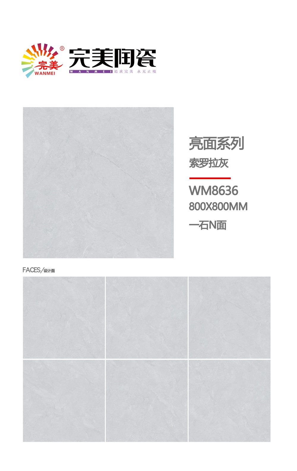 WM8636