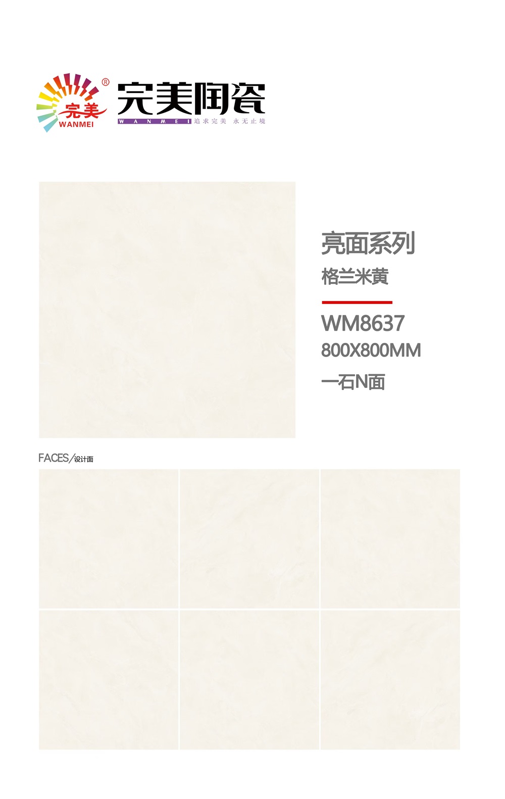 WM8637