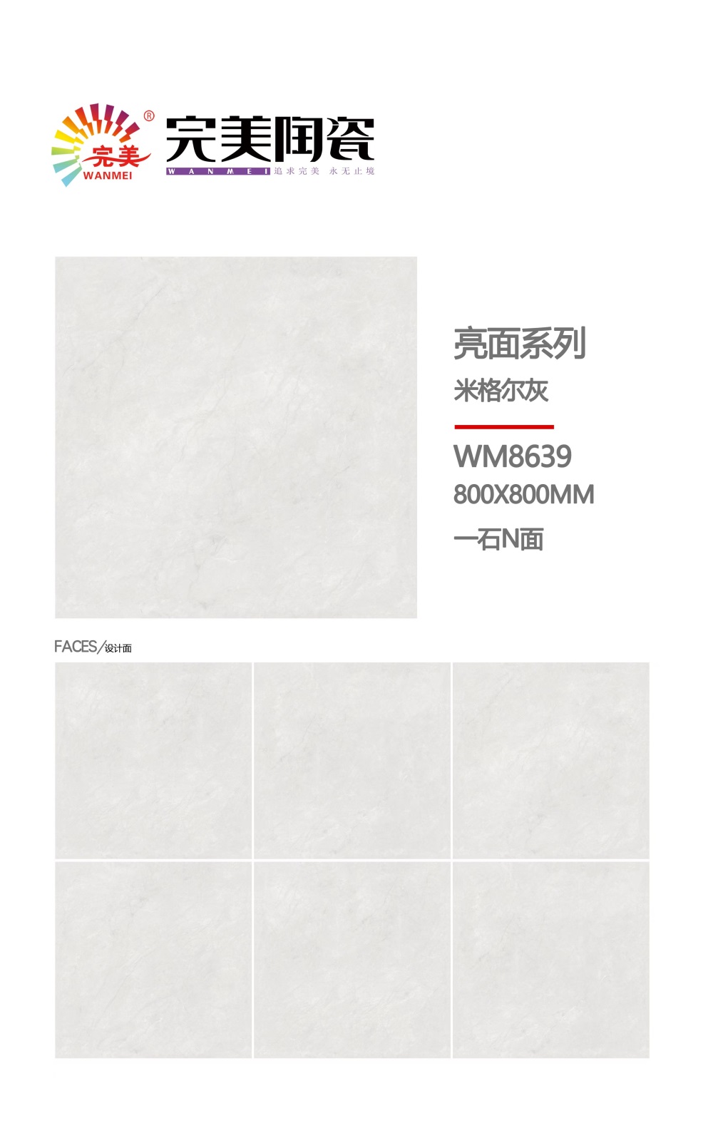 WM8639