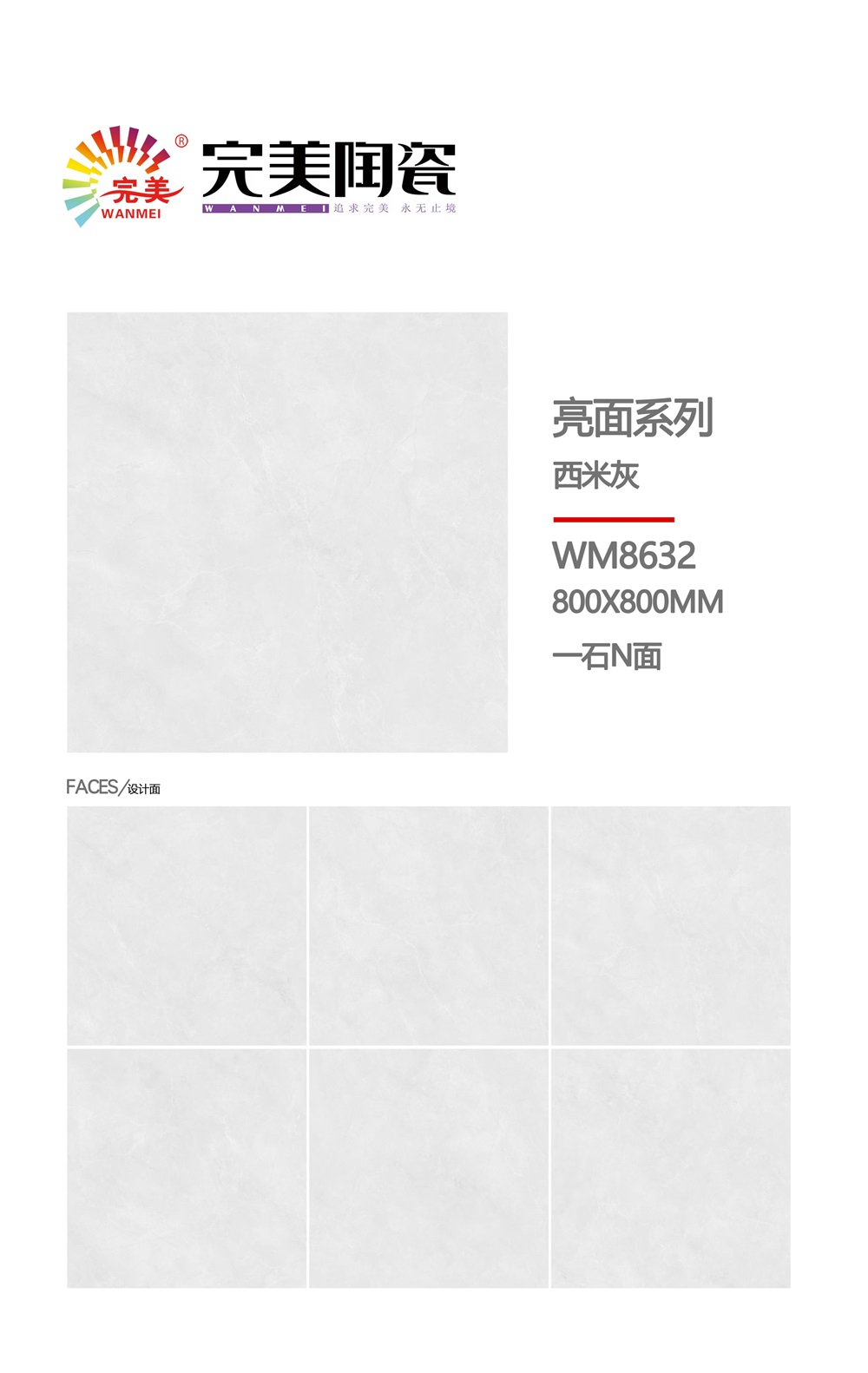 WM8632