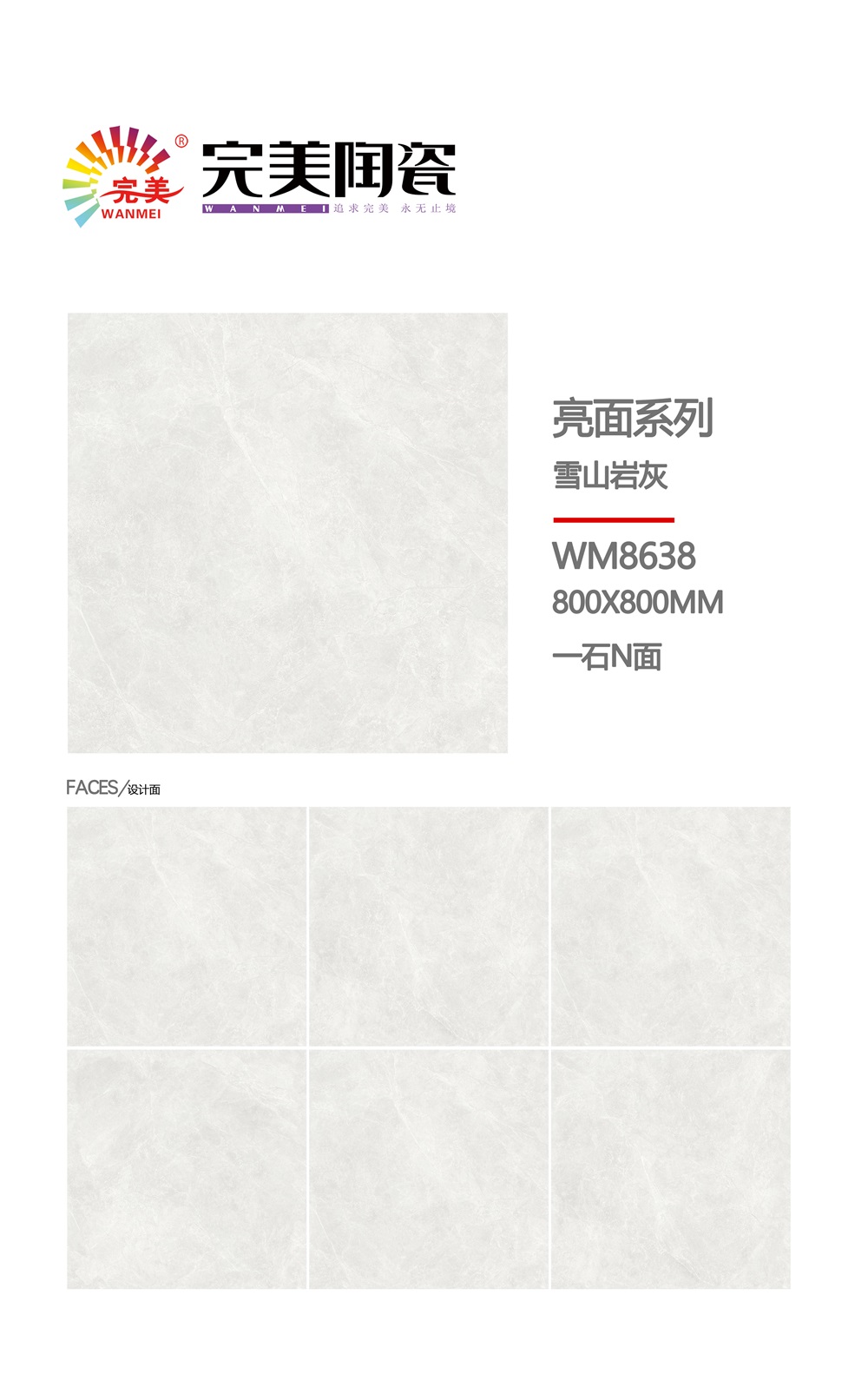 WM8638