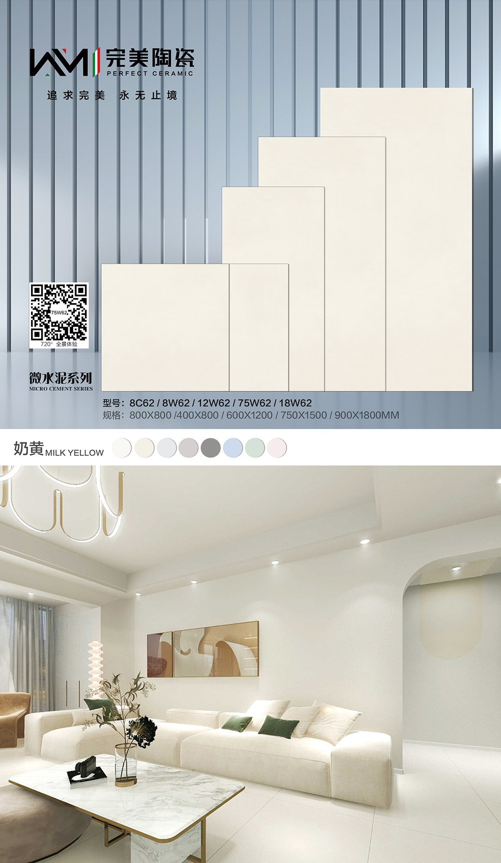 奶黃