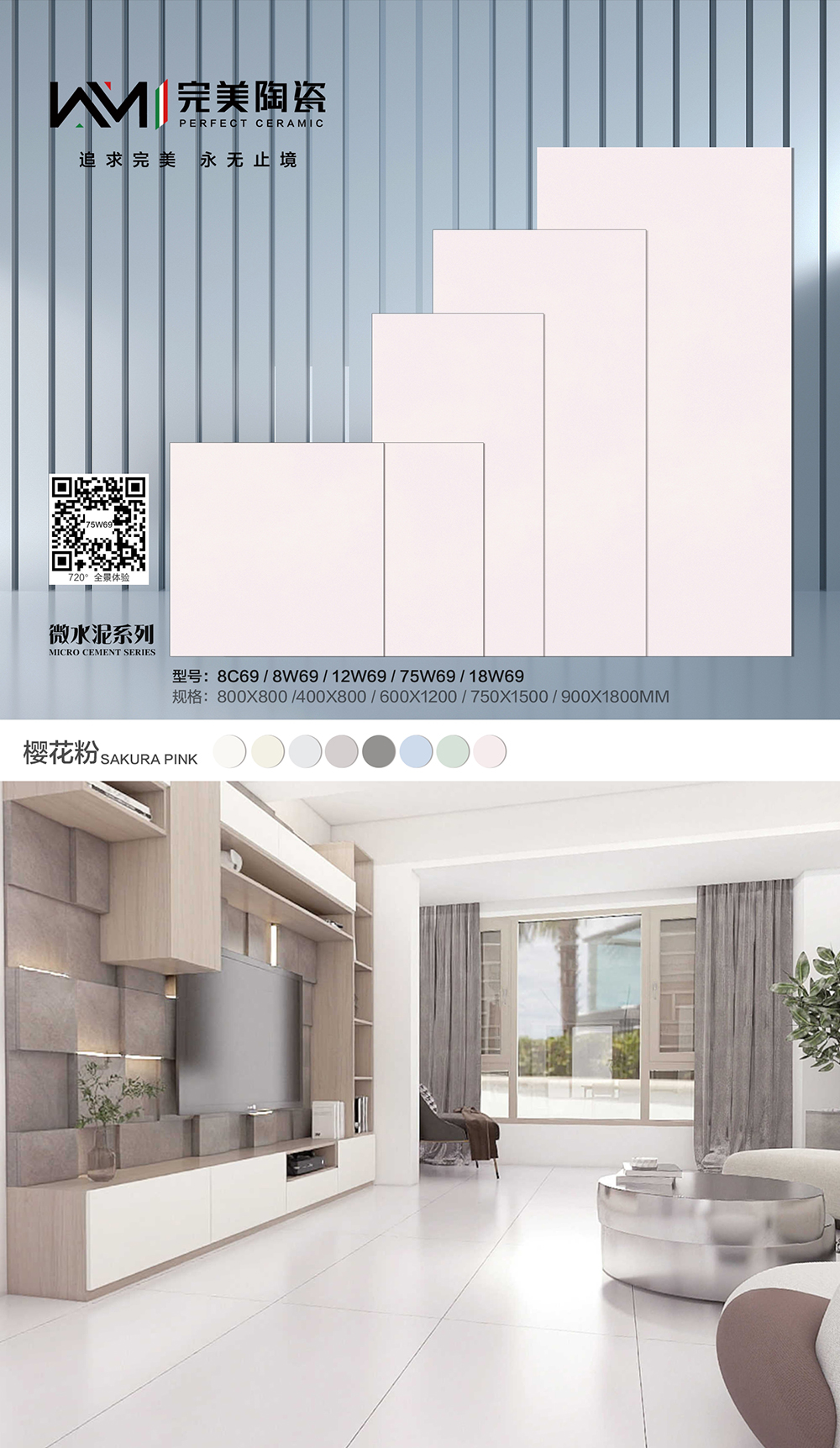 櫻花`粉