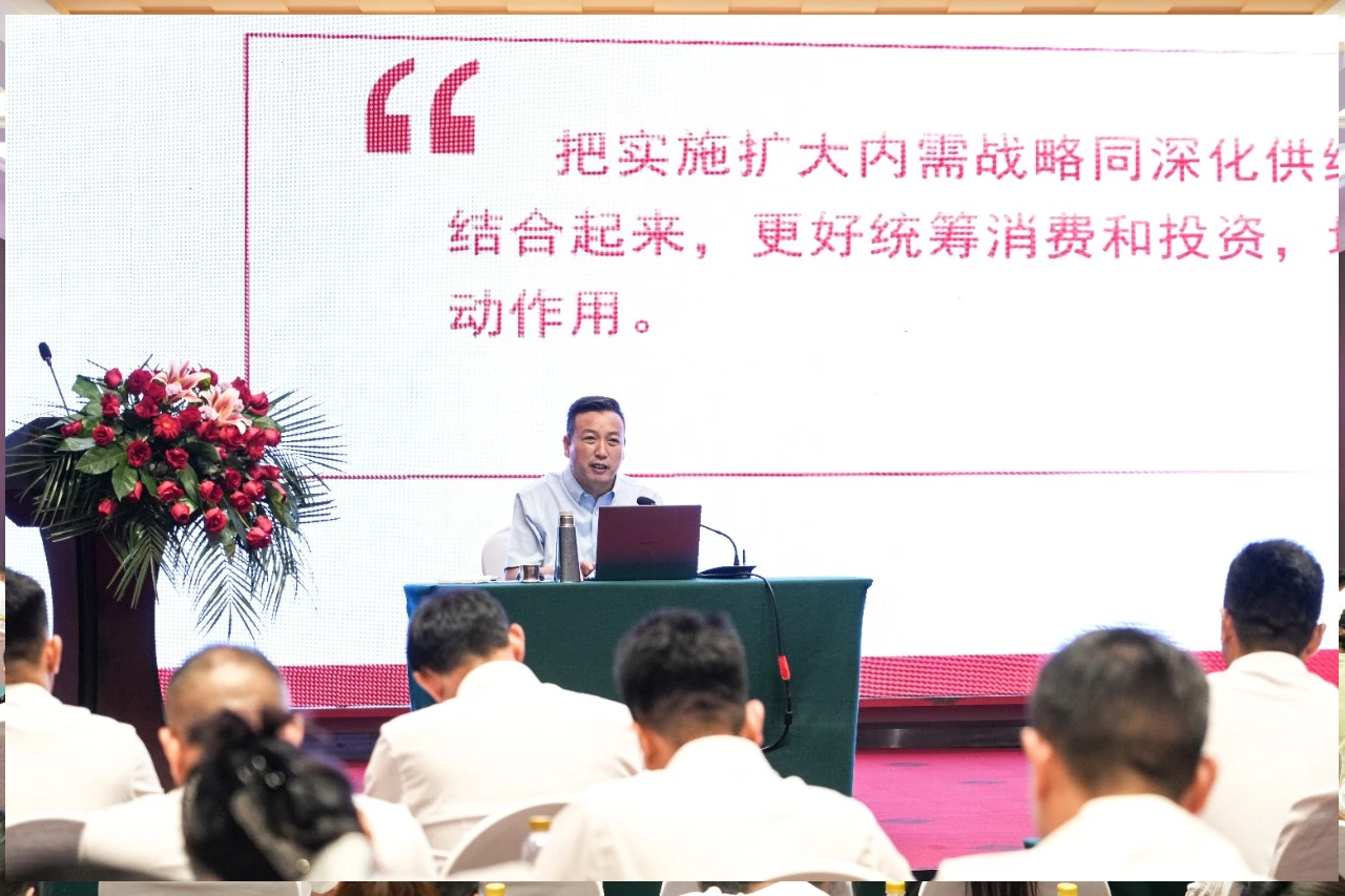 河南省健康产业协会召开2024年第一次会员大会