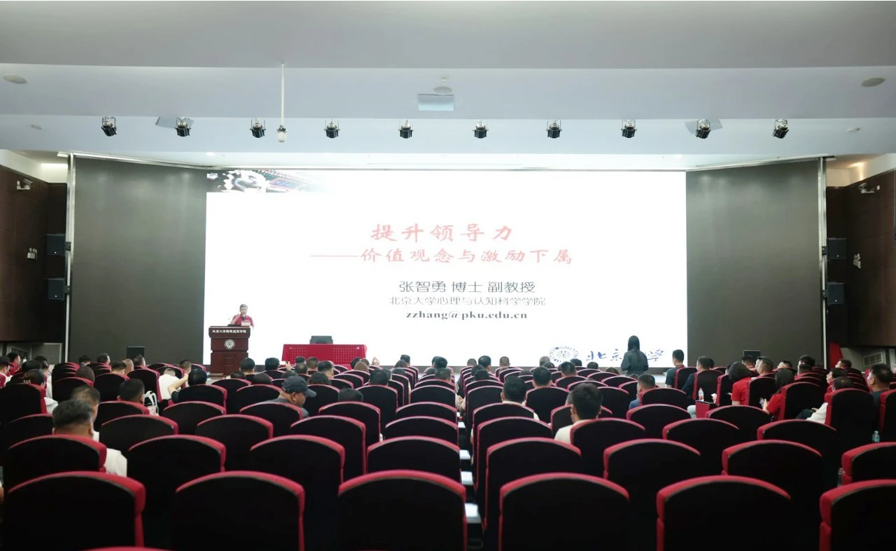 笃学不倦｜郑州商业企业家联合会走进北京大学张伯礼、张智勇、金一南、吴英萍、牛留栓5位大咖课堂