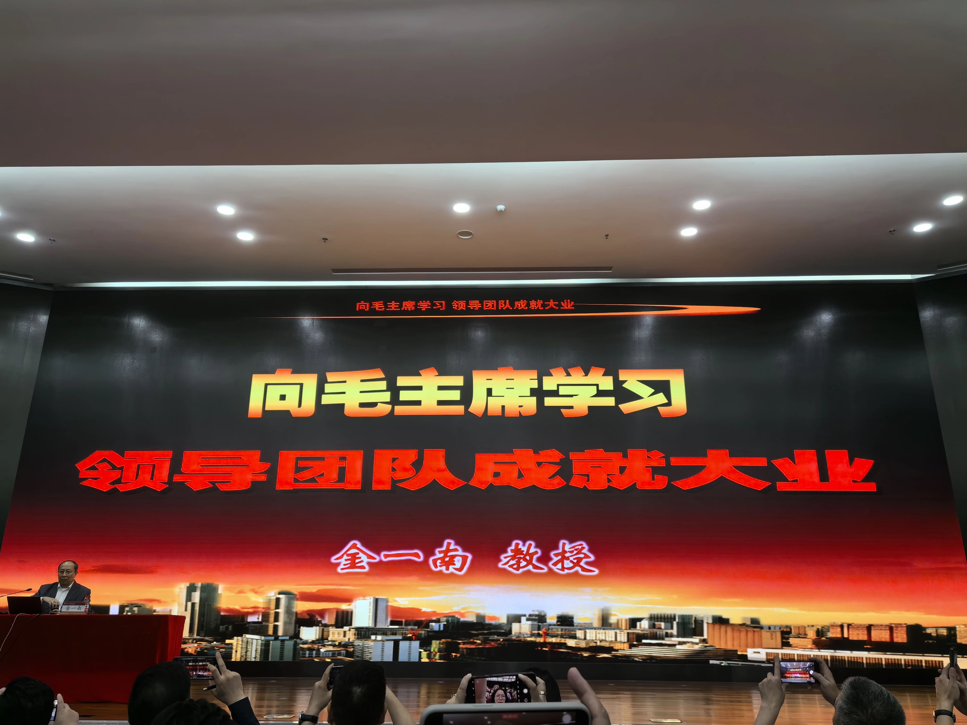 笃学不倦｜郑州商业企业家联合会走进北京大学张伯礼、张智勇、金一南、吴英萍、牛留栓5位大咖课堂