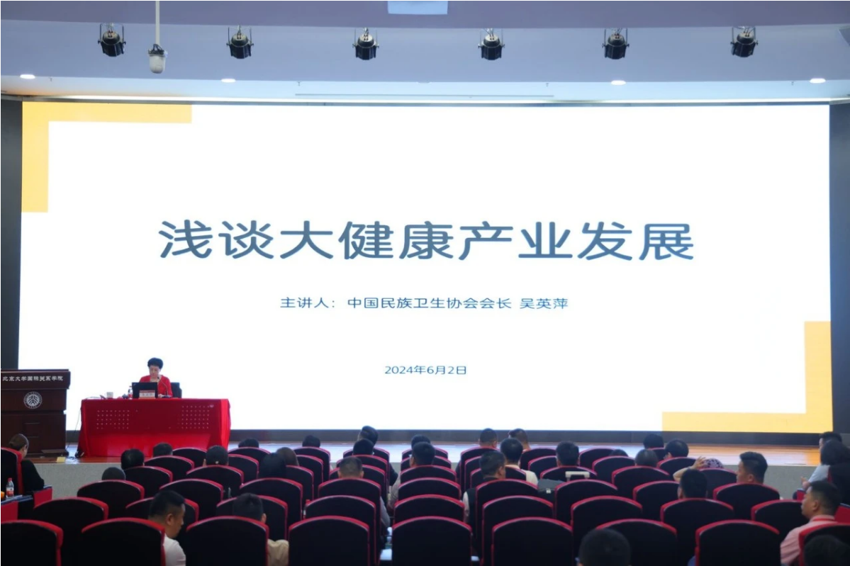 笃学不倦｜郑州商业企业家联合会走进北京大学张伯礼、张智勇、金一南、吴英萍、牛留栓5位大咖课堂