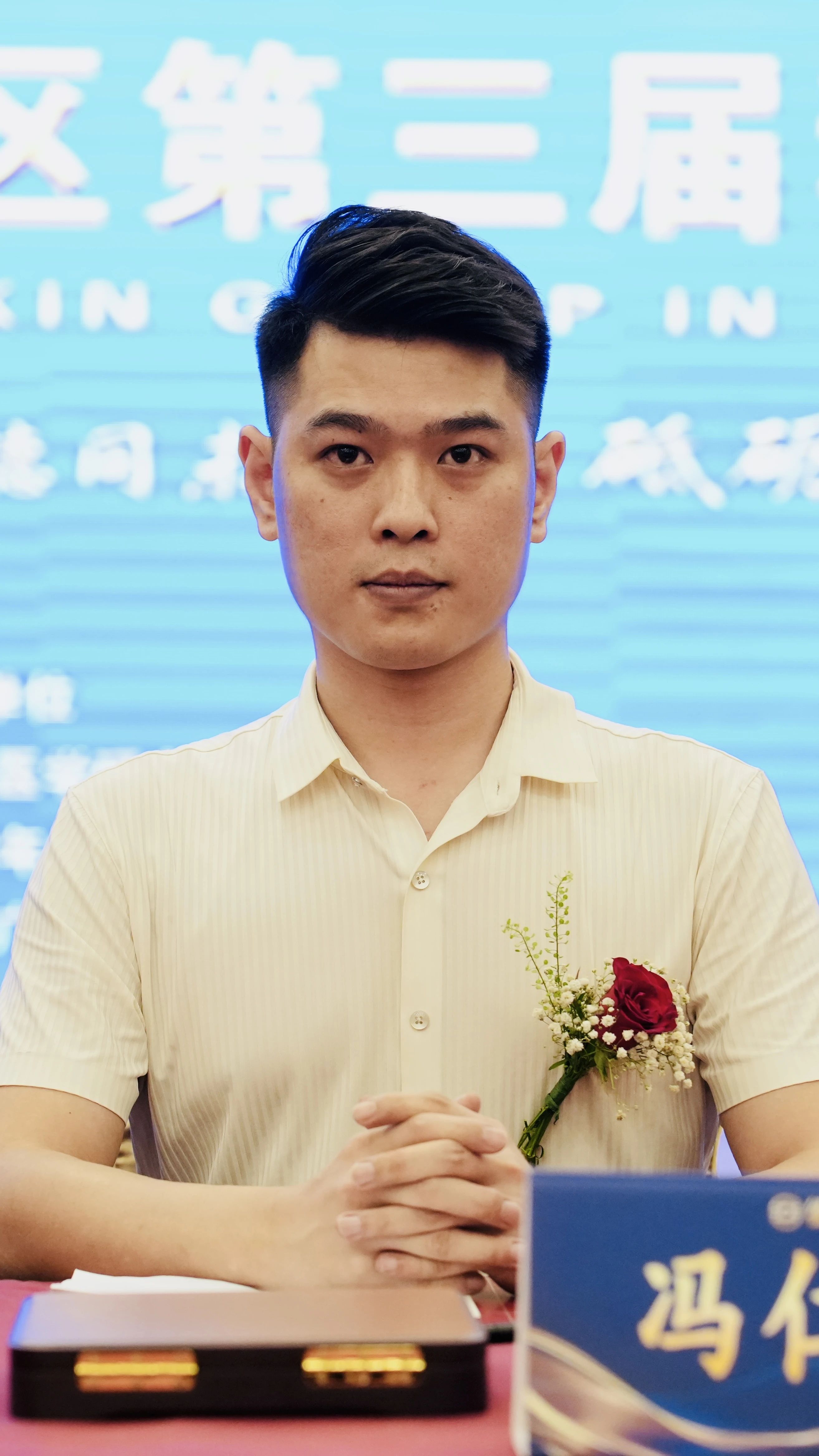 同心同德同未来 胸怀使命创辉煌｜德信集团召开2024华南地区第三届精英代表大会