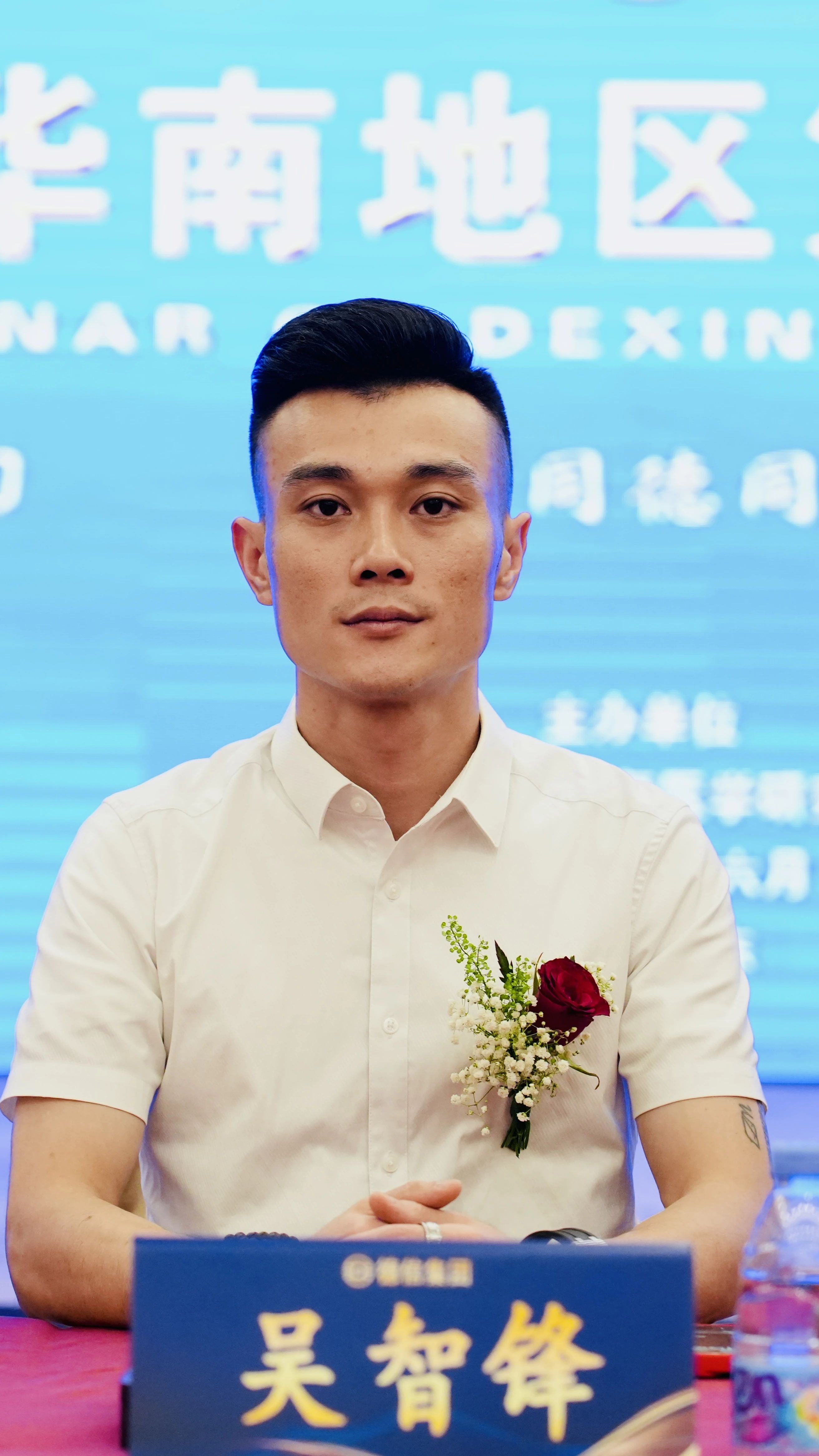 同心同德同未来 胸怀使命创辉煌｜德信集团召开2024华南地区第三届精英代表大会