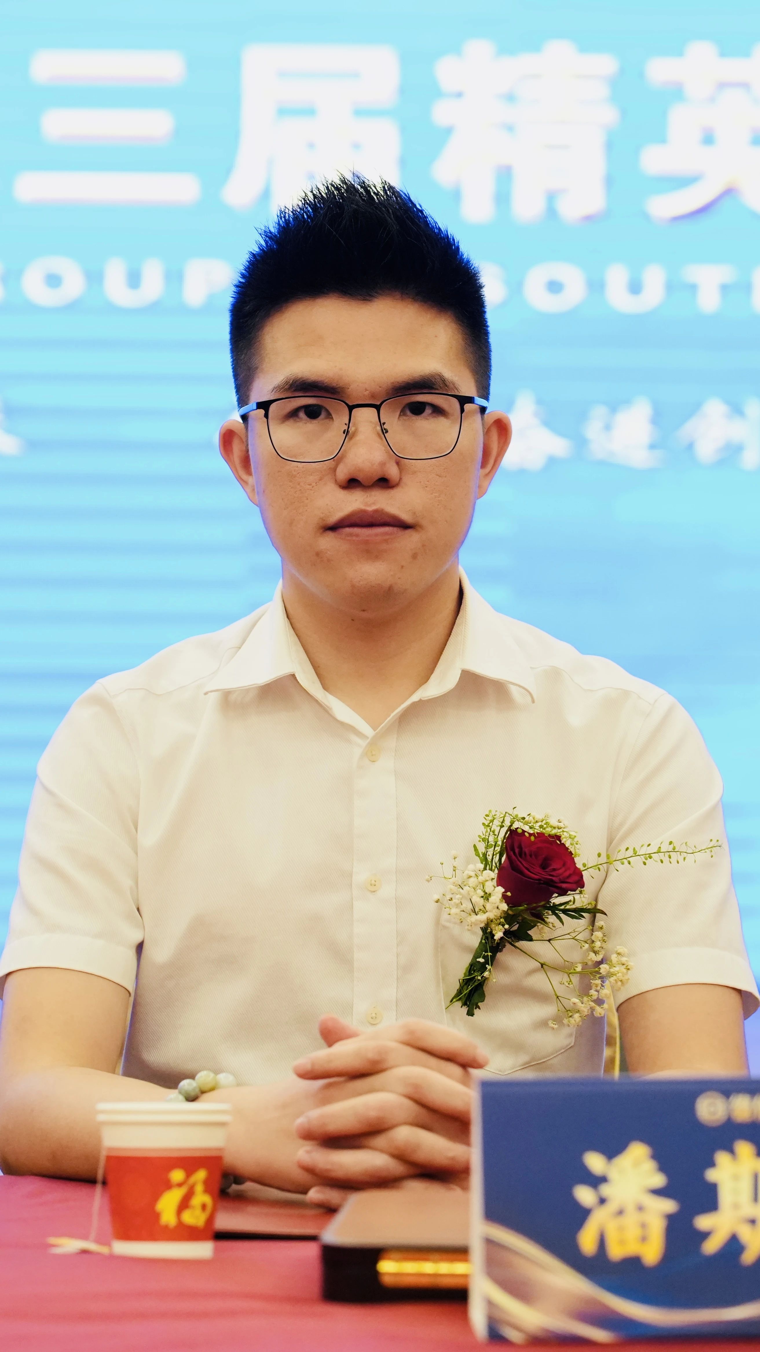 同心同德同未来 胸怀使命创辉煌｜德信集团召开2024华南地区第三届精英代表大会