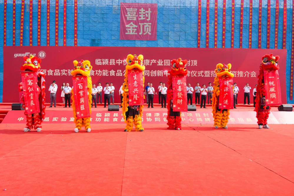 两件大事！加速释放企业高质量发展新势能
