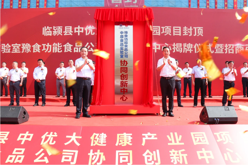 两件大事！加速释放企业高质量发展新势能