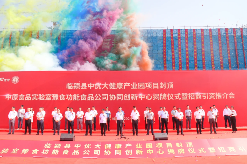 两件大事！加速释放企业高质量发展新势能