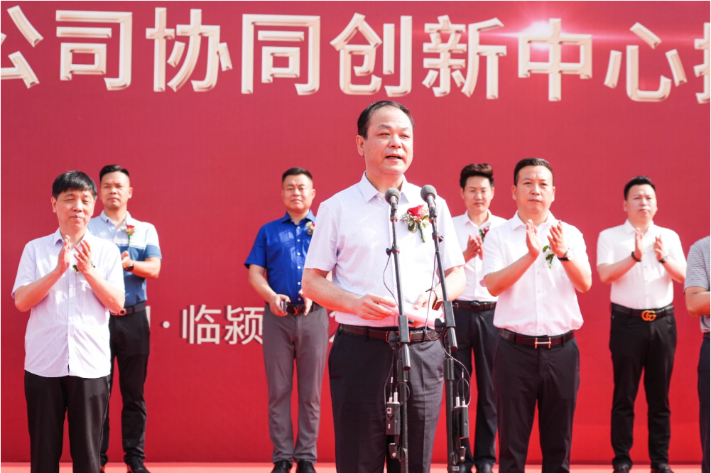 两件大事！加速释放企业高质量发展新势能