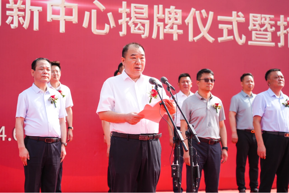 两件大事！加速释放企业高质量发展新势能