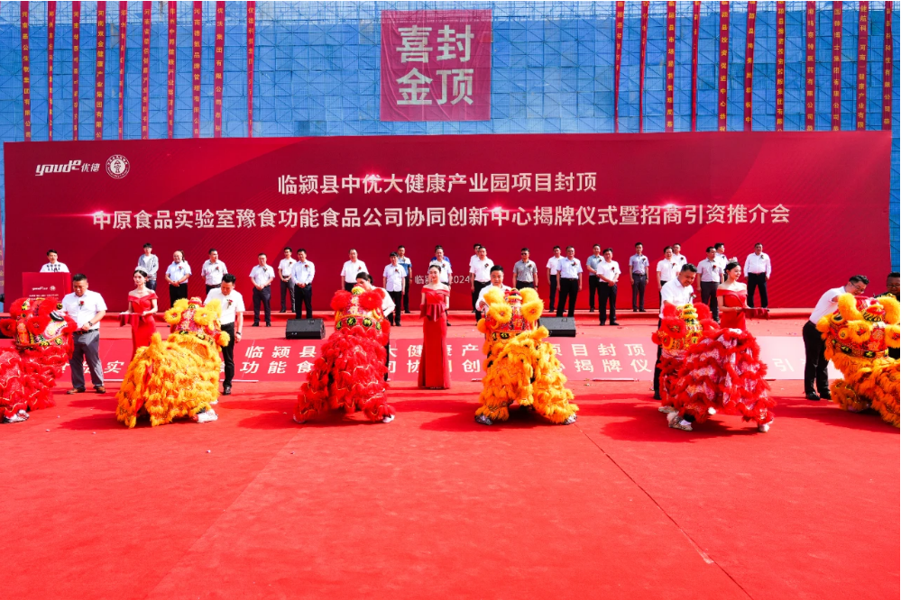 两件大事！加速释放企业高质量发展新势能