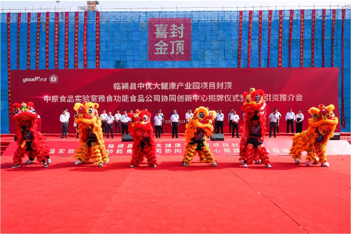 两件大事！加速释放企业高质量发展新势能