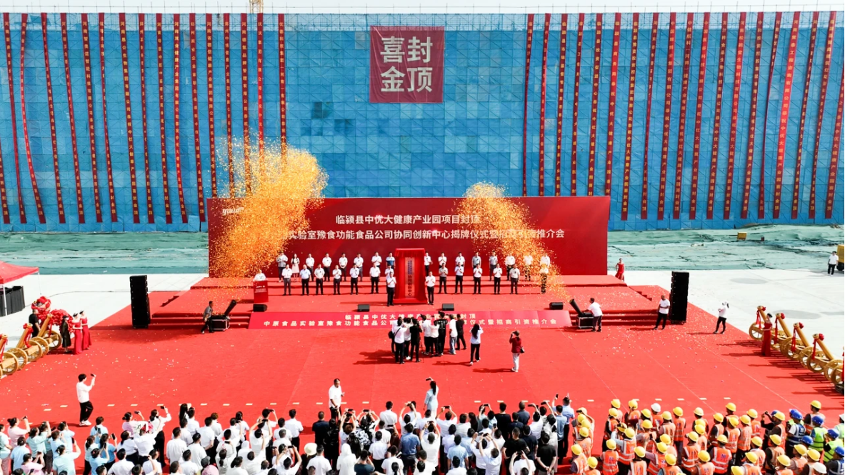 两件大事！加速释放企业高质量发展新势能