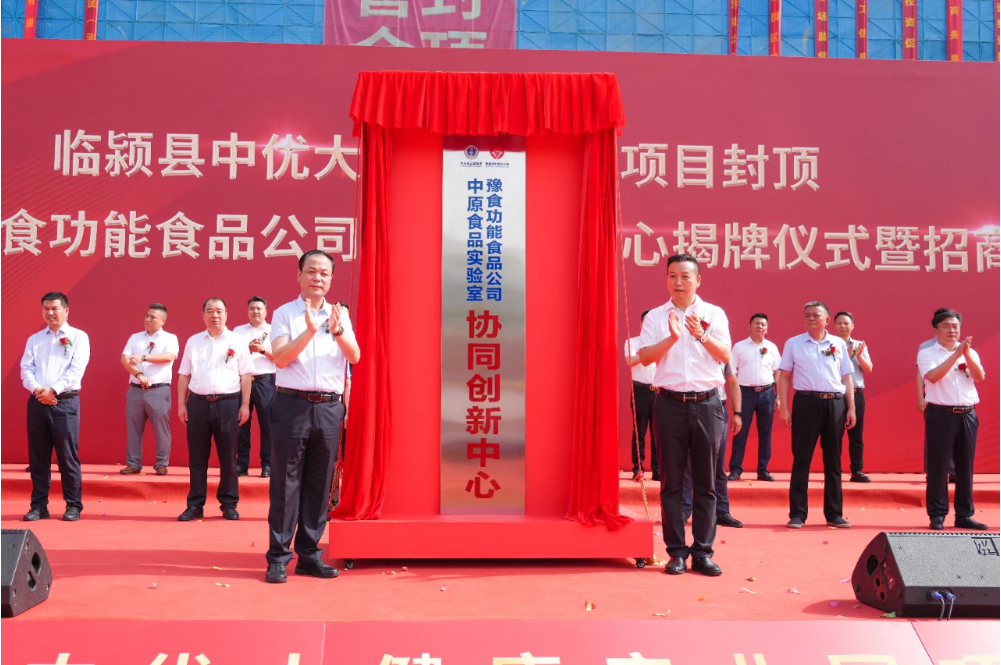 两件大事！加速释放企业高质量发展新势能