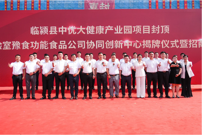 两件大事！加速释放企业高质量发展新势能