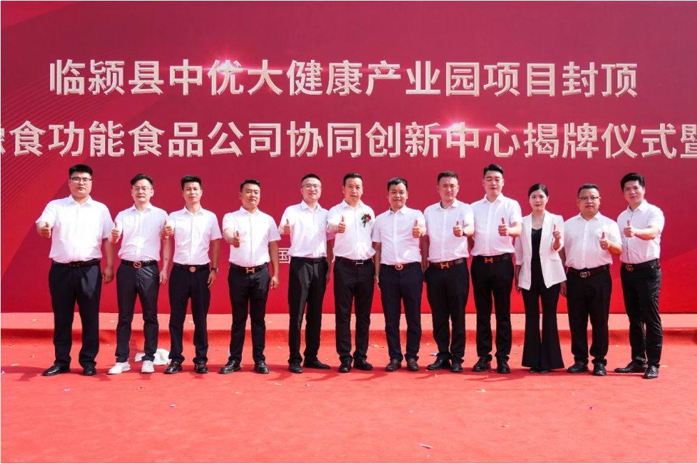 两件大事！加速释放企业高质量发展新势能