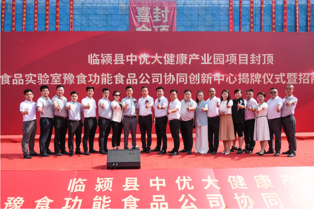 两件大事！加速释放企业高质量发展新势能
