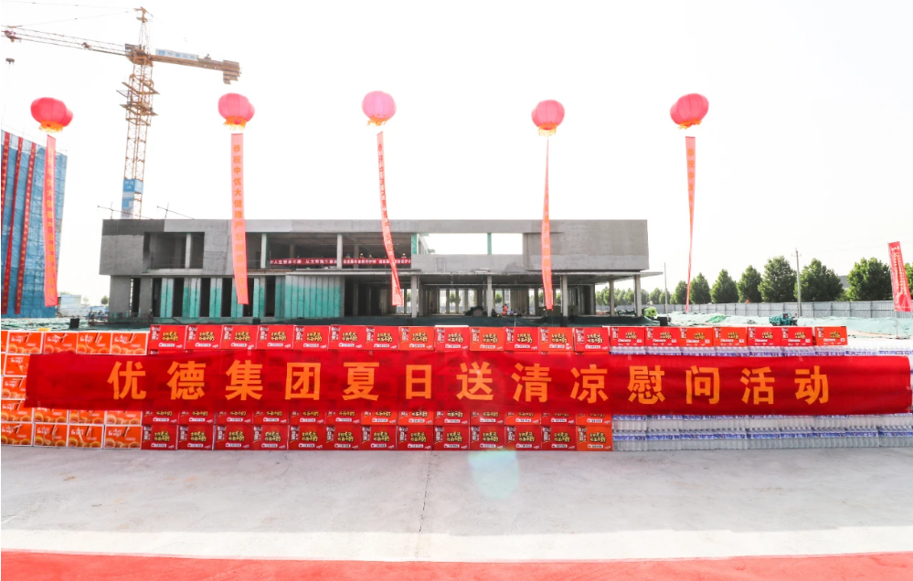 两件大事！加速释放企业高质量发展新势能