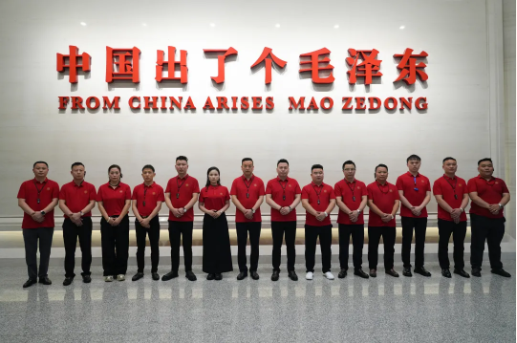 伟大历程 辉映初心｜郑州商业企业家联合会七一 建 党 节 瞻仰毛 主 席 故居韶山冲