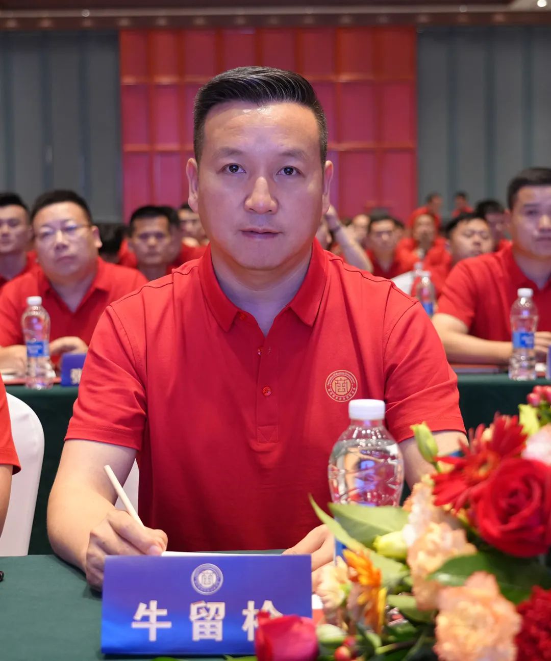 郑州商业企业家联合会召开2024第二届战略发展研讨会
