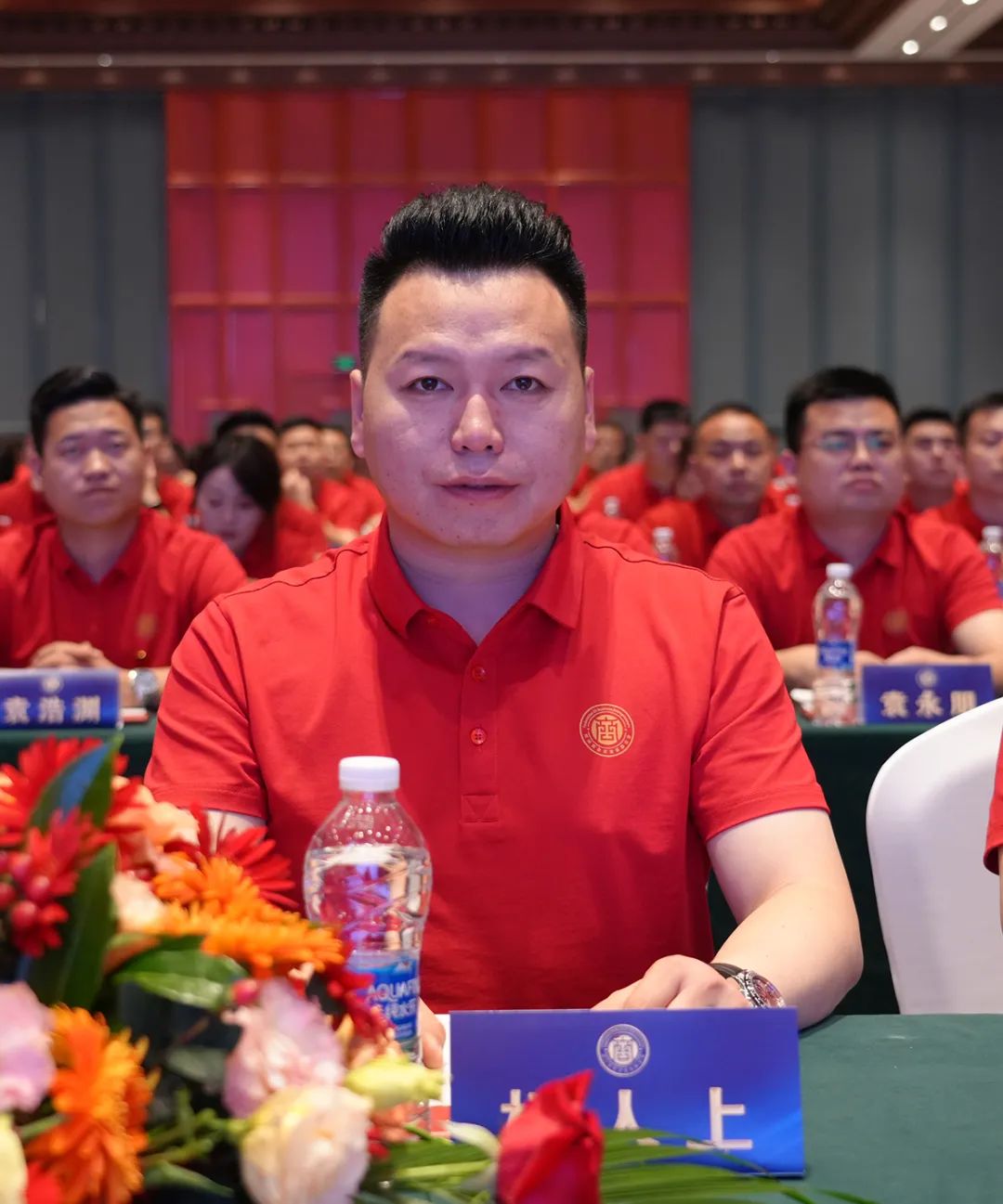 郑州商业企业家联合会召开2024第二届战略发展研讨会