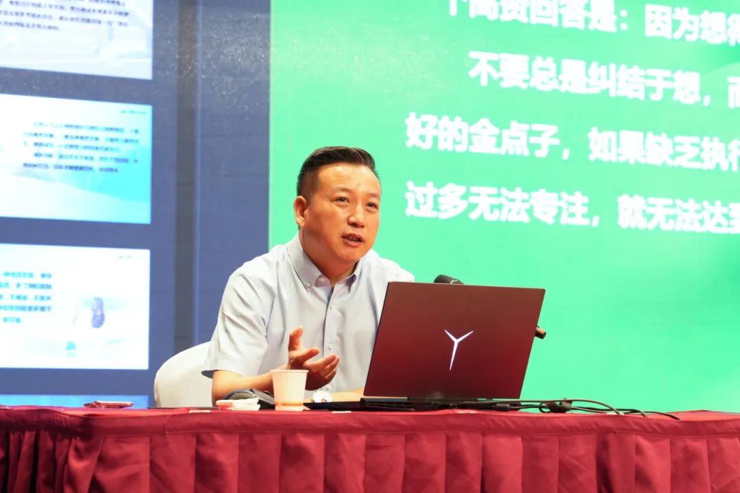郑州商业企业家联合会召开2024第二届战略发展研讨会