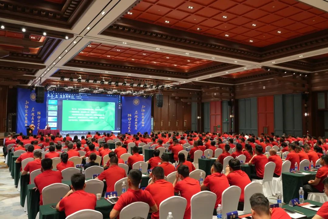 郑州商业企业家联合会召开2024第二届战略发展研讨会