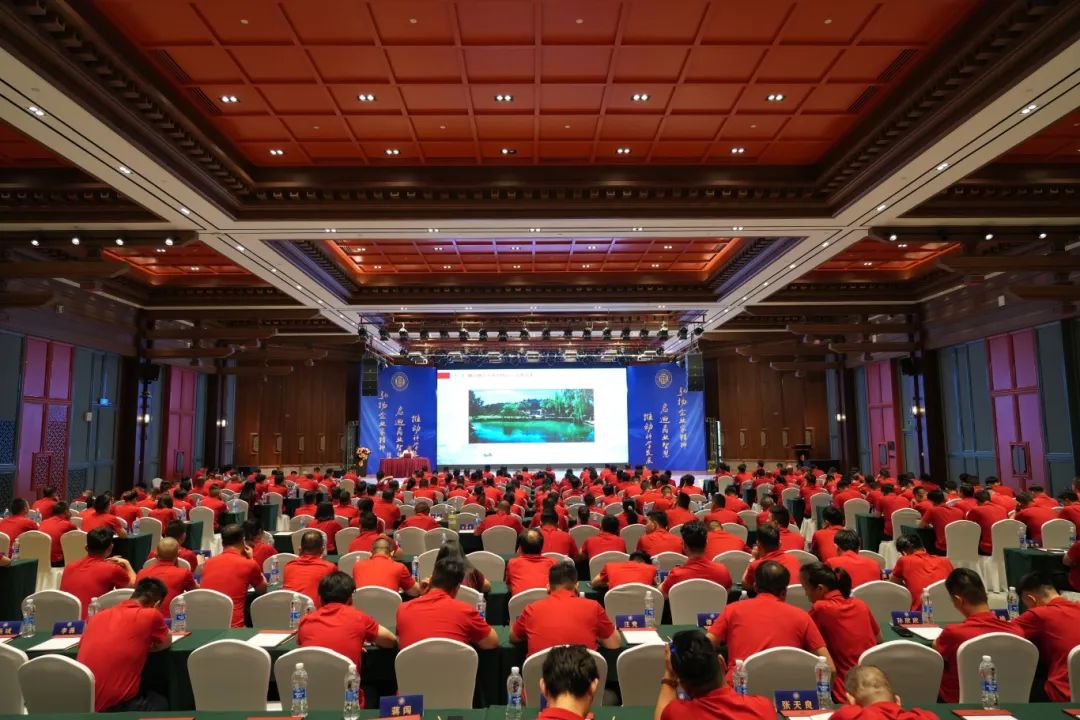 郑州商业企业家联合会召开2024第二届战略发展研讨会