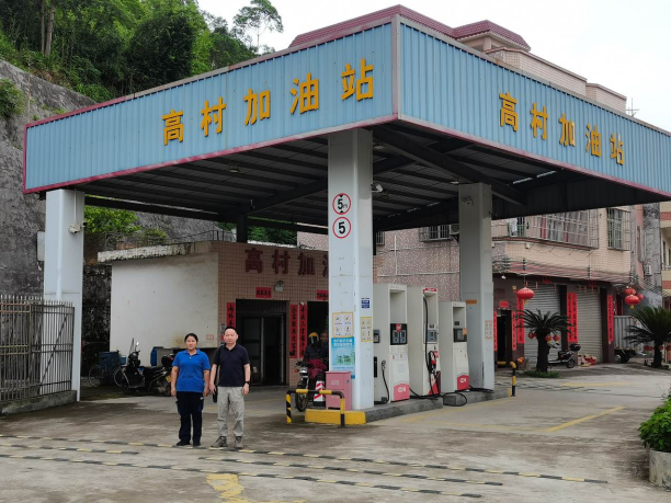 中恒安