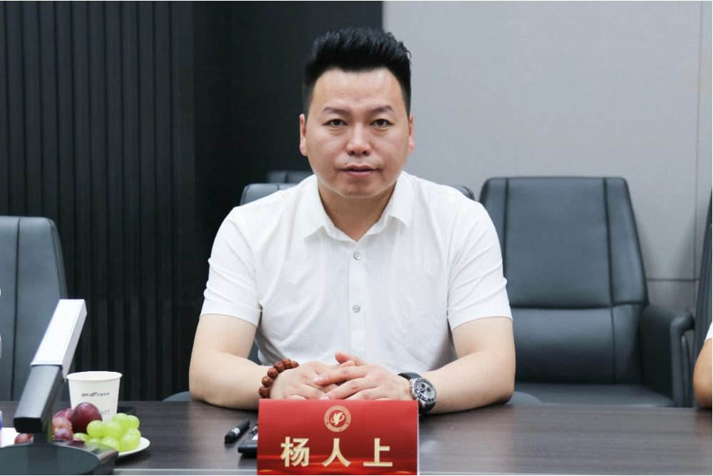 传达学习贯彻党 的二十届三中全会精神，推动河南省健康产业高质量发展