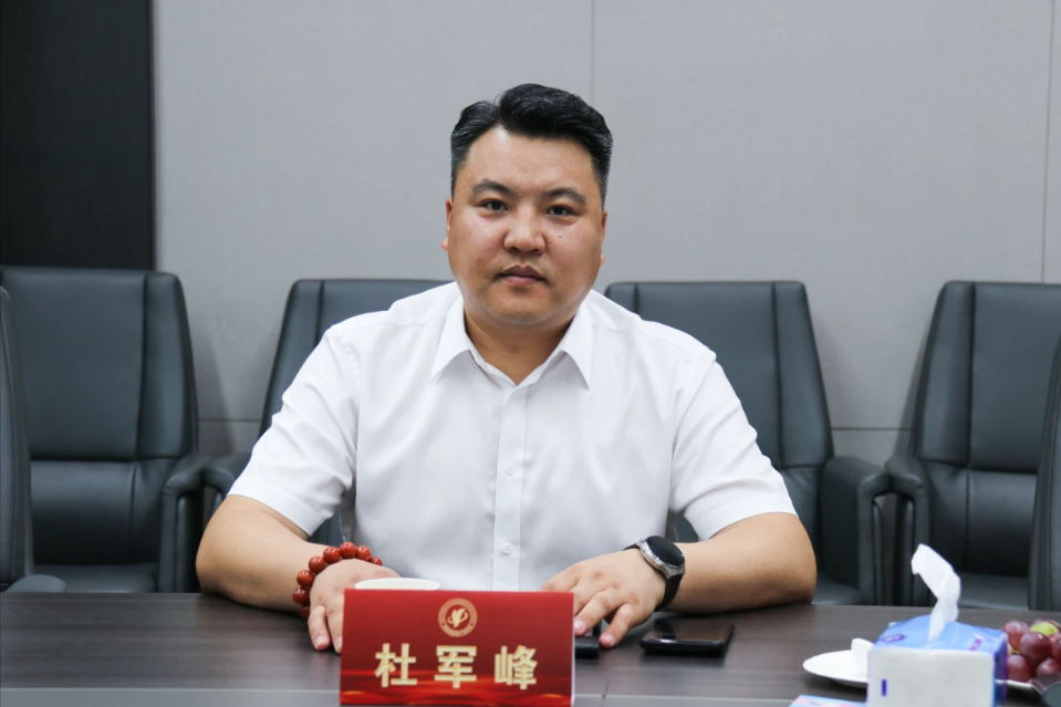 传达学习贯彻党 的二十届三中全会精神，推动河南省健康产业高质量发展